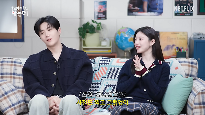 넷플릭스 공식 유튜브 채널 캡처