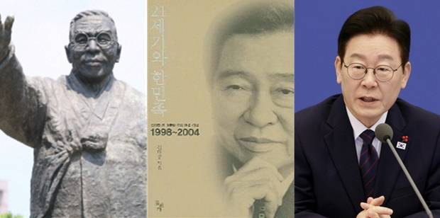 서울 남산 백범광장에 있는 김구 동상(왼쪽부터). 김대중 전 대통령의 ‘21세기와 한민족’ 저서 표지. 이재명 대통령. 사진=최수문기자·돌베개·연합뉴스