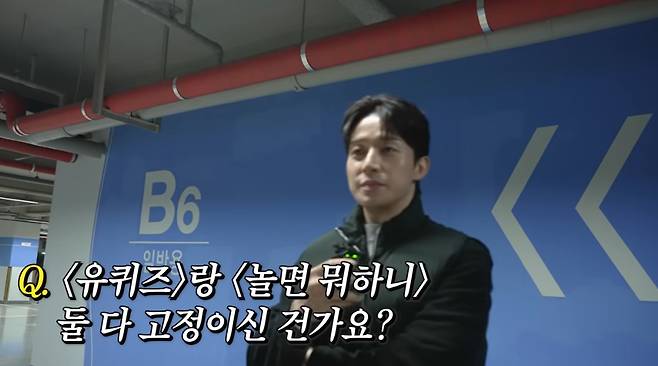 /사진=유튜브 채널 '궁금하면 허경환'