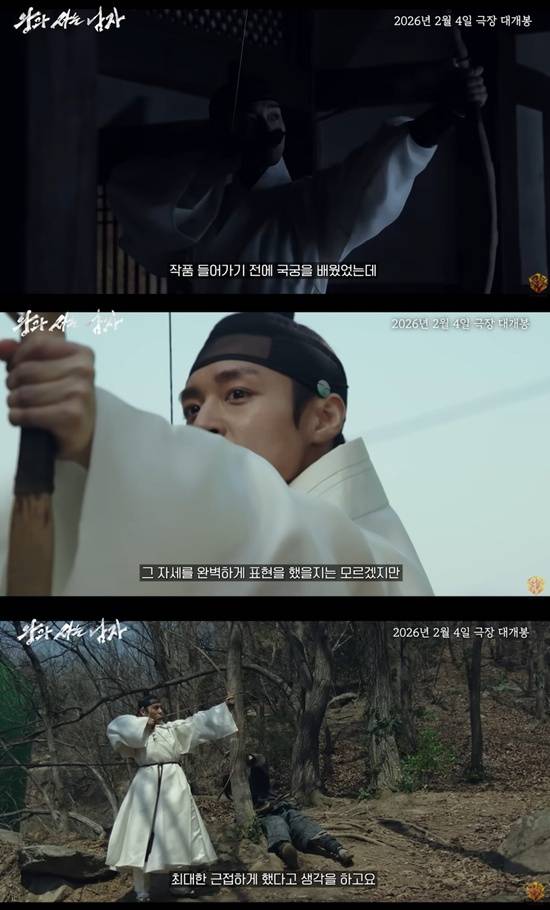 영화 '왕과 사는 남자'