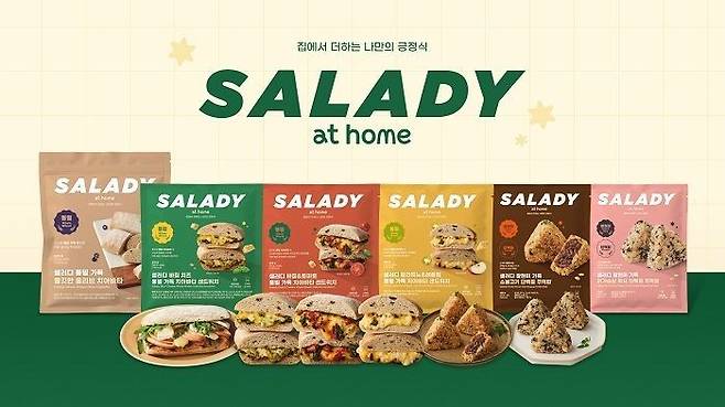 샐러디앳홈 건강 간편식 6종. 통밀 치아바타 샌드위치와 단백질 주먹밥 등 혈당 관리를 돕는 저속노화 식단으로 구성됐다.