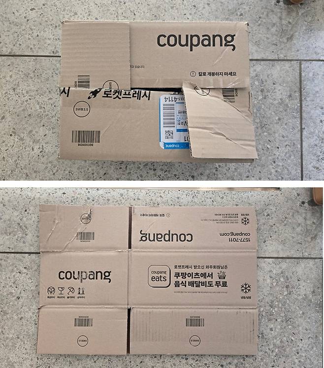 종이 분리배출 전 비닐 테이프와 운송장을 떼지 않은 종이 박스(위)와 모두 제거해 접어 놓은 종이박스. 은정진 기자