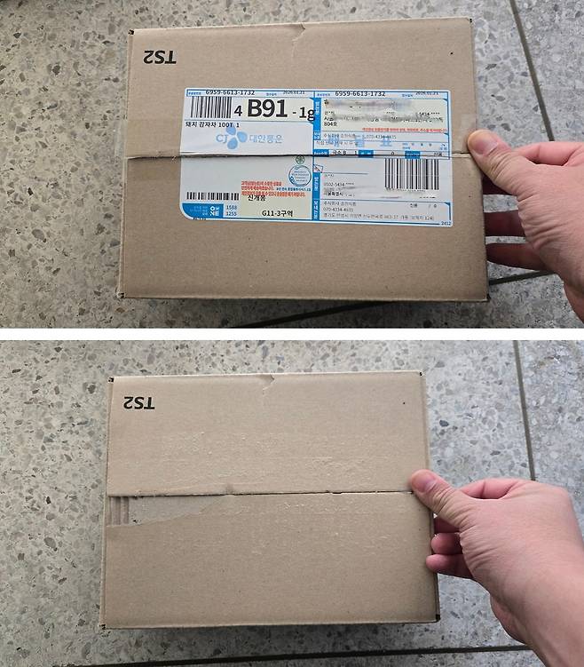 종이 박스의 운송장을 제거하기 전(위)과 제거한 뒤의 모습. 운송장은 감열지로 만들어 종이로 재활용할 수 없기 때문에 반드시 제거해 일반 쓰레기로 버려야 한다. 은정진 기자.