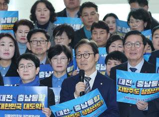 더불어민주당 대전시당이 1월 7일 대전시의회에서 대전·충남 통합 및 충청발전특별위원회 발족 기자회견을 하고 있다. 뉴스1