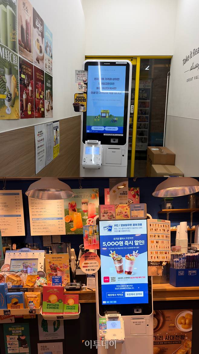 종로 일대 커피 프랜차이즈 영업점의 키오스크의 모습이다.(황민주 기자 minchu@)