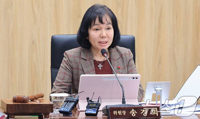 송경희 개인정보보호위원장이 28일 서울 종로구 정부서울청사에서 열린 개인정보보호위원회 전체회의에서 모두발언을 하고 있다. 2026.1.28/뉴스1 ⓒ News1 임세영 기자