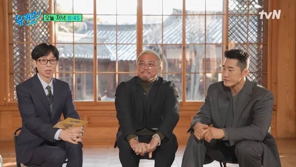 ⓒ'유 퀴즈 온 더 블럭' 방송 캡처