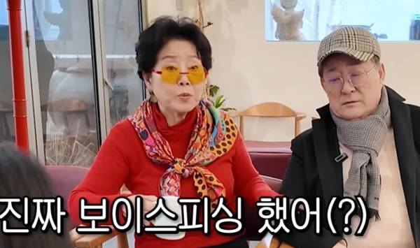 ⓒ유튜브 채널 '순풍 선우용여'