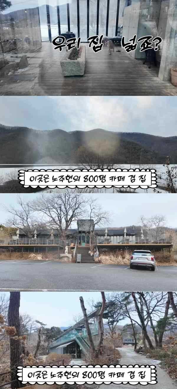 ⓒ유튜브 채널 '순풍 선우용여'