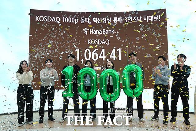 코스닥 지수가 '천스닥(코스닥 지수 1000포인트)' 고지를 넘어 상승 흐름을 이어가는 가운데 증권가에서는 1500까지 상승할 수 있다는 의견도 나온다. 코스닥지수가 1064.41 포인트로 마감한 26일 서울 중구 하나은행 본점에서 직원들이 축하세리머니를 하고 있다. /서예원 기자