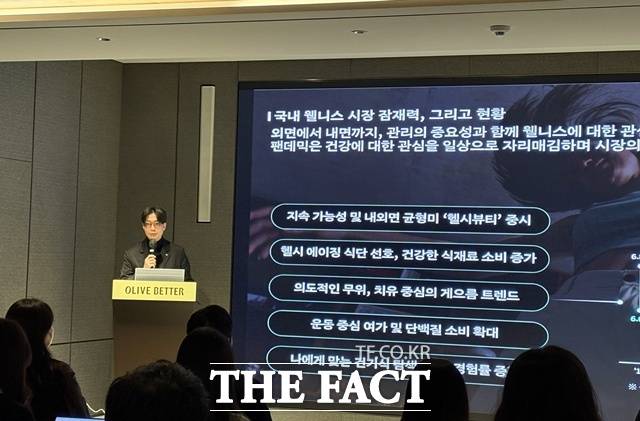 이동근 신성장리테일사업담당 경영리더가 '올리브베러'에 대해 설명하고 있다. /광화문=문화영 기자