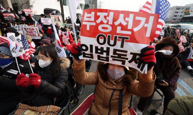 지난해 1월 8일 서울 용산구 한남동 윤석열 당시 대통령의 관저 인근에서 보수 성향 시민단체 회원들이 '윤석열 수호' 집회를 하며 부정선거를 주장하는 팻말을 들고 있다. 뉴시스