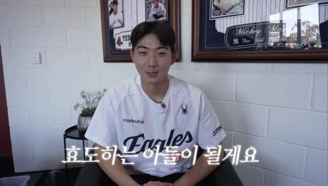 한화 이글스 최원준./한화 이글스 유튜브 캡처