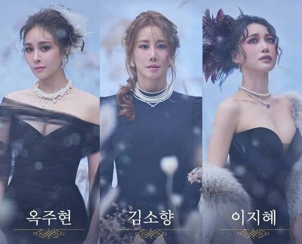 뮤지컬 '안나 카레니나' 캐스팅 라인업. 마스트인터내셔널 제공