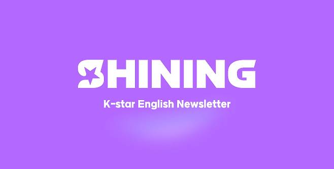 스타투데이 K-스타 글로벌 뉴스레터