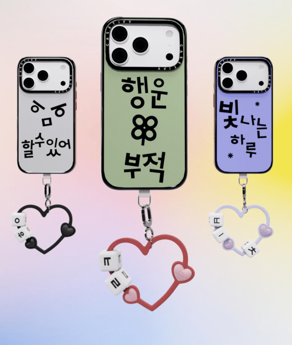 케이스티파이 한글 컬렉션 한글의 조형성과 상징성을 현대적으로 재해석했다. 한글의 초‧중‧종성을 자유롭게 조합할 수 있는 DIY 케이스다. 가격미정