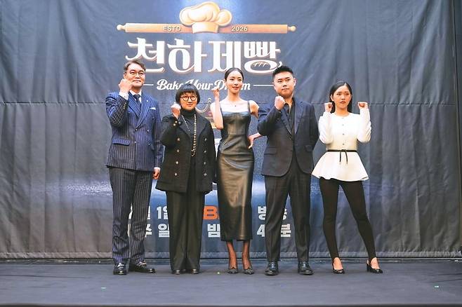 사진=MBN '천하제빵'