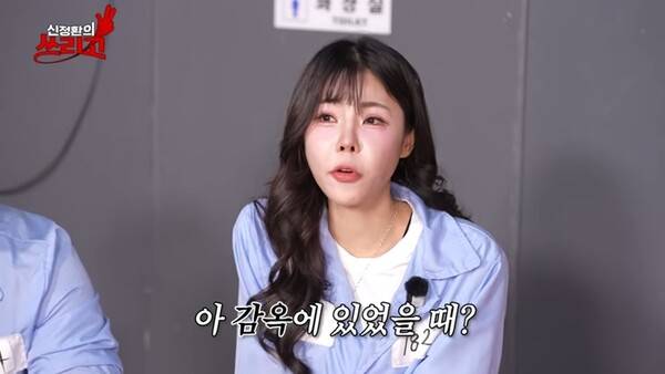 ⓒ유튜브 채널 '신정환의쓰리고' 영상 캡처