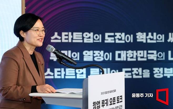 한성숙 중소벤처기업부 장관이 지난해 강남구 딥스타운S6에서 열린 창업벤처 릴레이 간담회 '창업 루키 오픈 토크'에 참석해 인사말을 하고 있다. 윤동주 기자