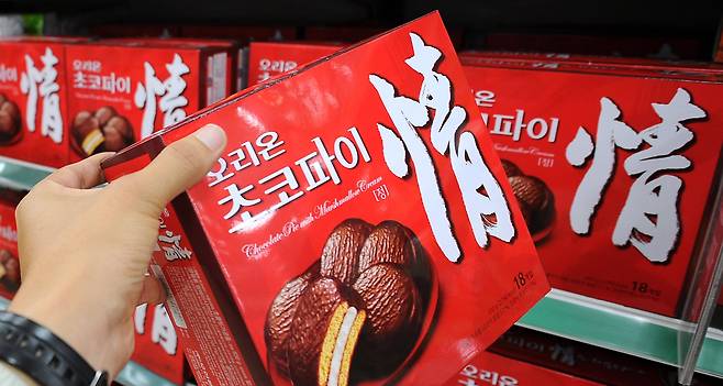 초코파이. /뉴스1