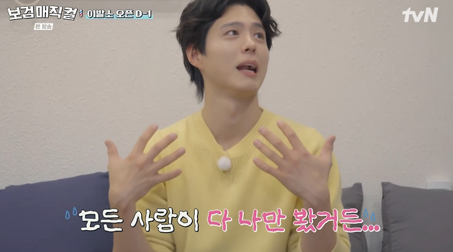 사진=tvN