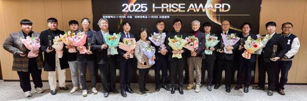 인하대학교가 인천 지역의 우수 연구자들에게 연구상을 시상했다. 인하대학교 제공