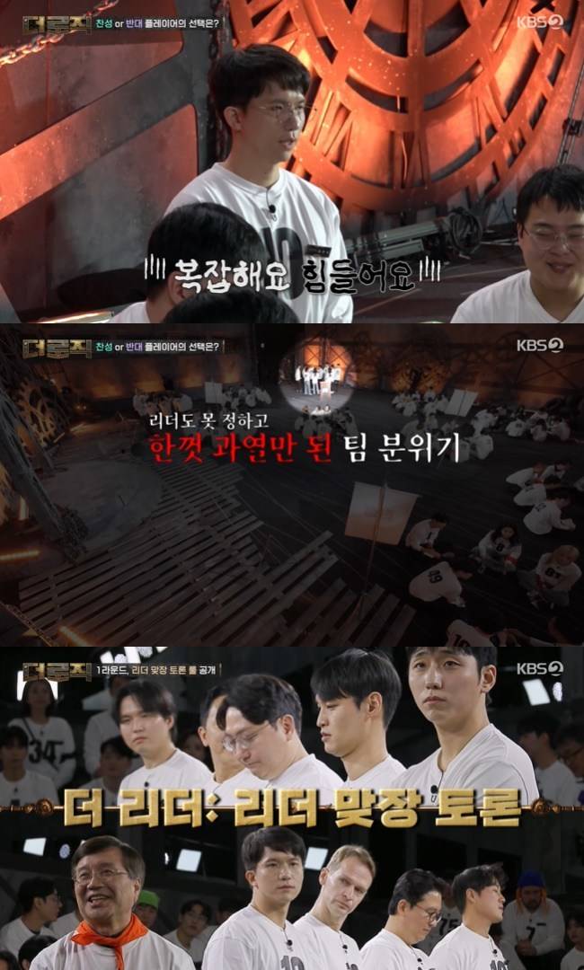 사진=KBS 2TV ‘더 로직’ 캡처