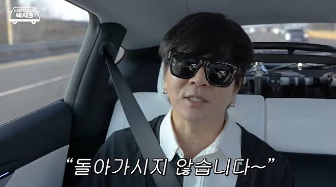 위라클 화면 캡처