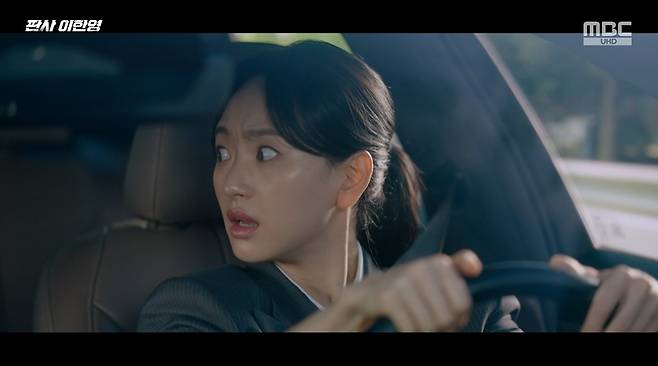 MBC 판사 이한영 화면 캡처