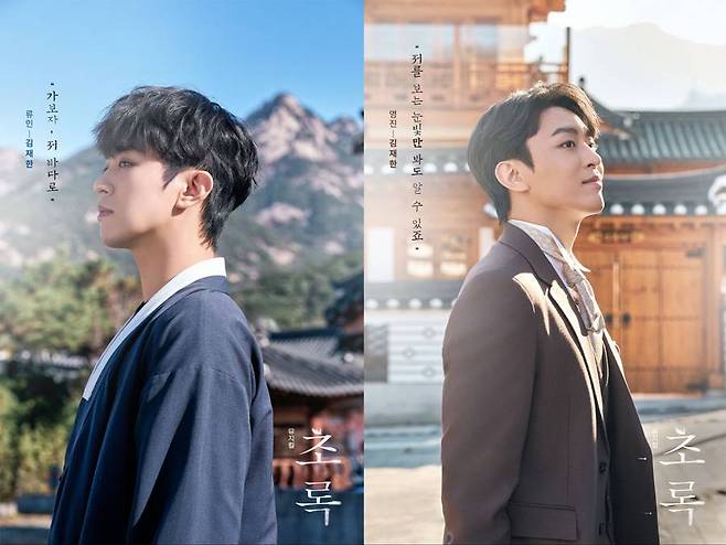 ▲ 김재한. 제공| 쇼플레이