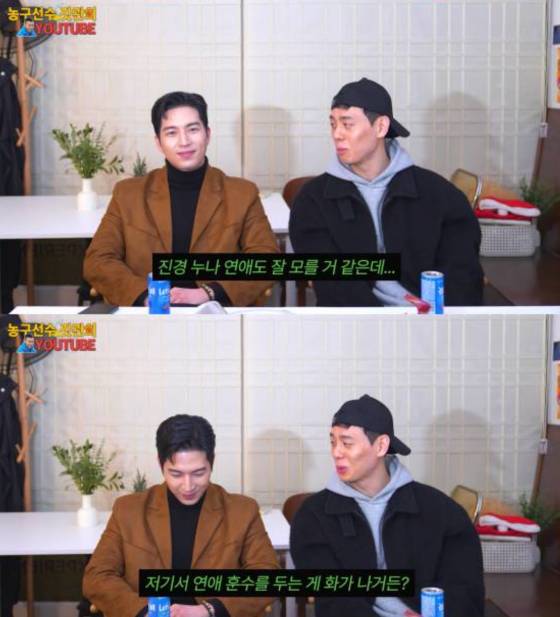 /사진=이관희 유튜브