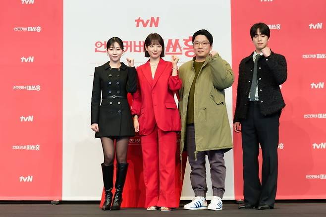사진=tvN