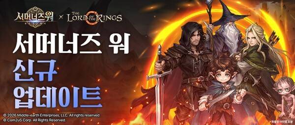 30일 컴투스가 '서머너즈 워_천공의 아레나'에서 '반지의 제왕'과의 컬래버레이션 업데이트를 실시했다고 밝혔다.(서머너즈 워', '반지의 제왕' 컬래버 업데이트). /사진=컴투스