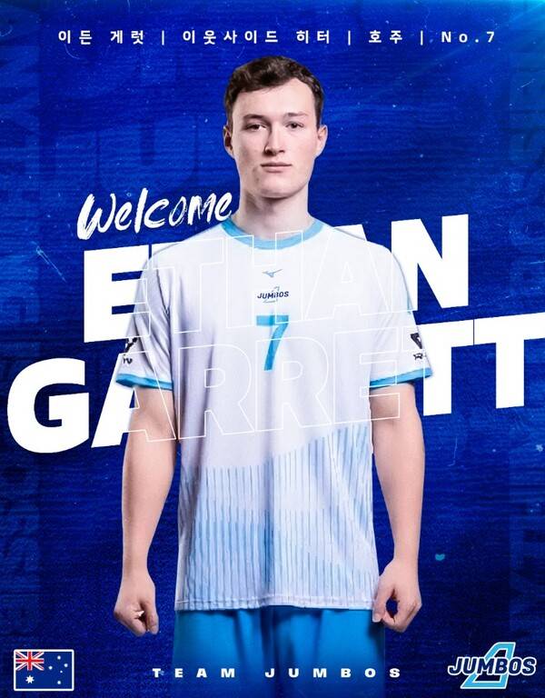 대한항공 새 아시아쿼터 이든 개릿. ⓒ대한항공