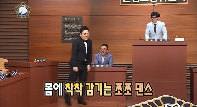 둘이 보통 사이가 아니라면 ‘원조 논쟁’도 나오지 않았다. 우정으로 탄생한 이 개그 코드는 큰 웃음을 줬다. 김현철이 자신의 랩과 춤을 박명수가 따라했다며 유쾌하게 논란의 종지부를 찍고 있다. MBC 무한도전 유튜브 캡처