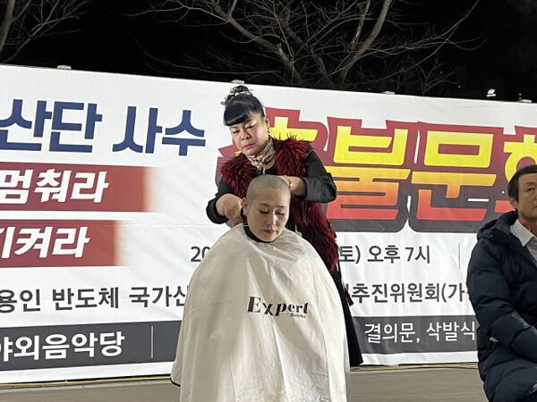 용인 반도체 국가산단 사수 촛불문화제에서 송주현 한국자영업자노동조합 처인구 지회장이 삭발식에 참여하고 있다. 박소민기자