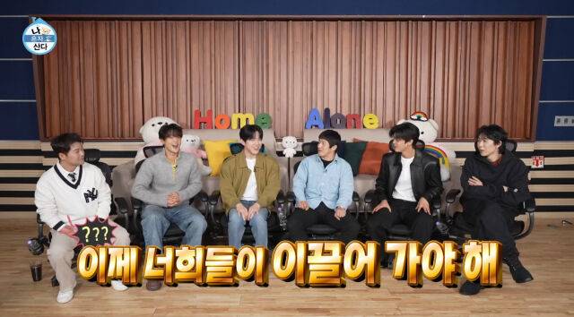 '나혼자산다'./MBC