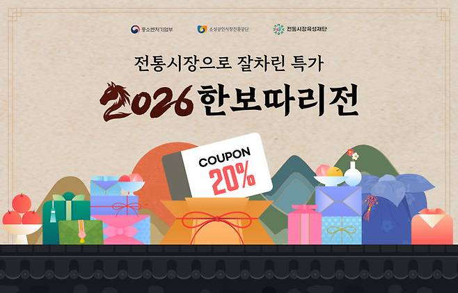 (사진=롯데온 제공) *재판매 및 DB 금지