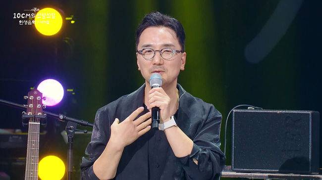 방송 화면 캡처