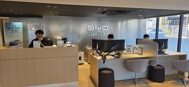 BYD(비야디) 서울 양천 서비스센터.