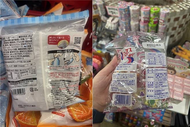 한글표시사항이 표시되지 않은 불법 수입 과자제품. 부산본부세관 제공