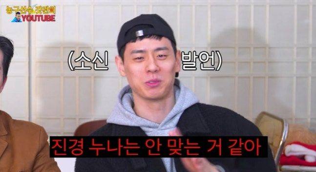 /사진=유튜브 채널 '농구선수갓관희' 영상 캡처