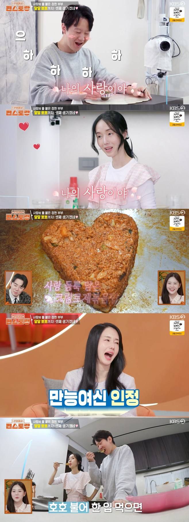 티브이데일리 포토