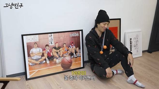 사진=진구 유튜브