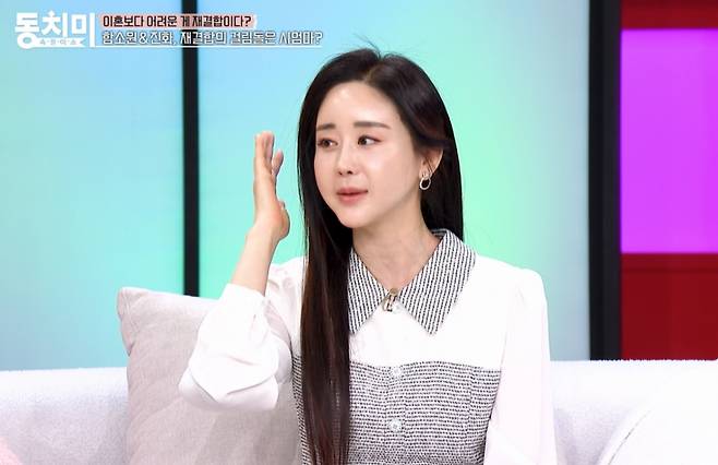 진화 모친이 전 며느리 함소원과 재결합을 극렬히 반대했다. /사진=MBN '속풀이쇼 동치미' 방송화면 캡처