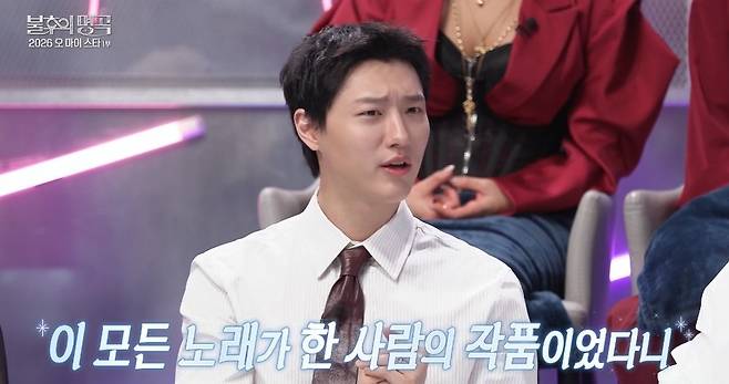 KBS 2TV ‘불후의 명곡’