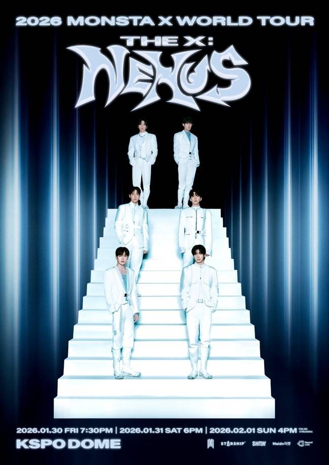 사진 = 스타쉽엔터테인먼트