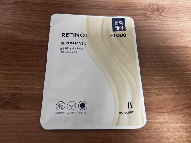 본셉 레티놀 세럼 마스크. 노현영 기자