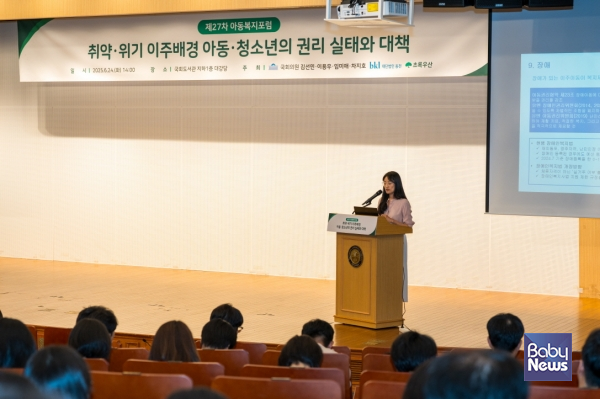 아동복지전문기관 초록우산이 2025년 6월 국회도서관에서 연 제27차 아동복지포럼에서 재단법인 동천 권영실 변호사가 발언하고 있다. ⓒ초록우산