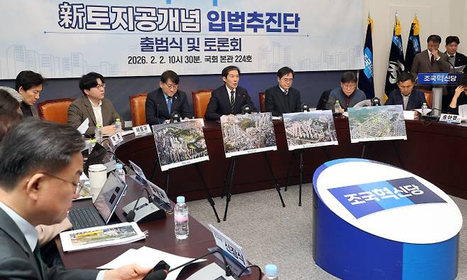 조국혁신당 조국 대표가 2일 국회에서 열린 ‘신토지공개념 입법추진단’ 출범식에서 인사말을 하고 있다. (사진 = 연합뉴스)